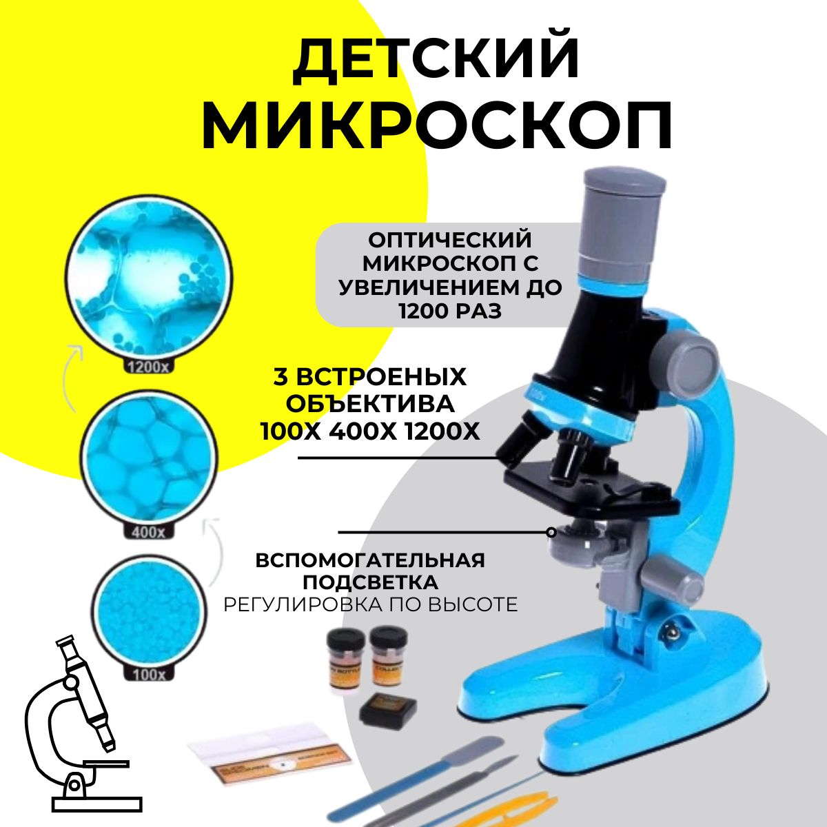 Микроскоп National Geographic 40–640x с эксперимент. комплектом и адаптером для смартфона