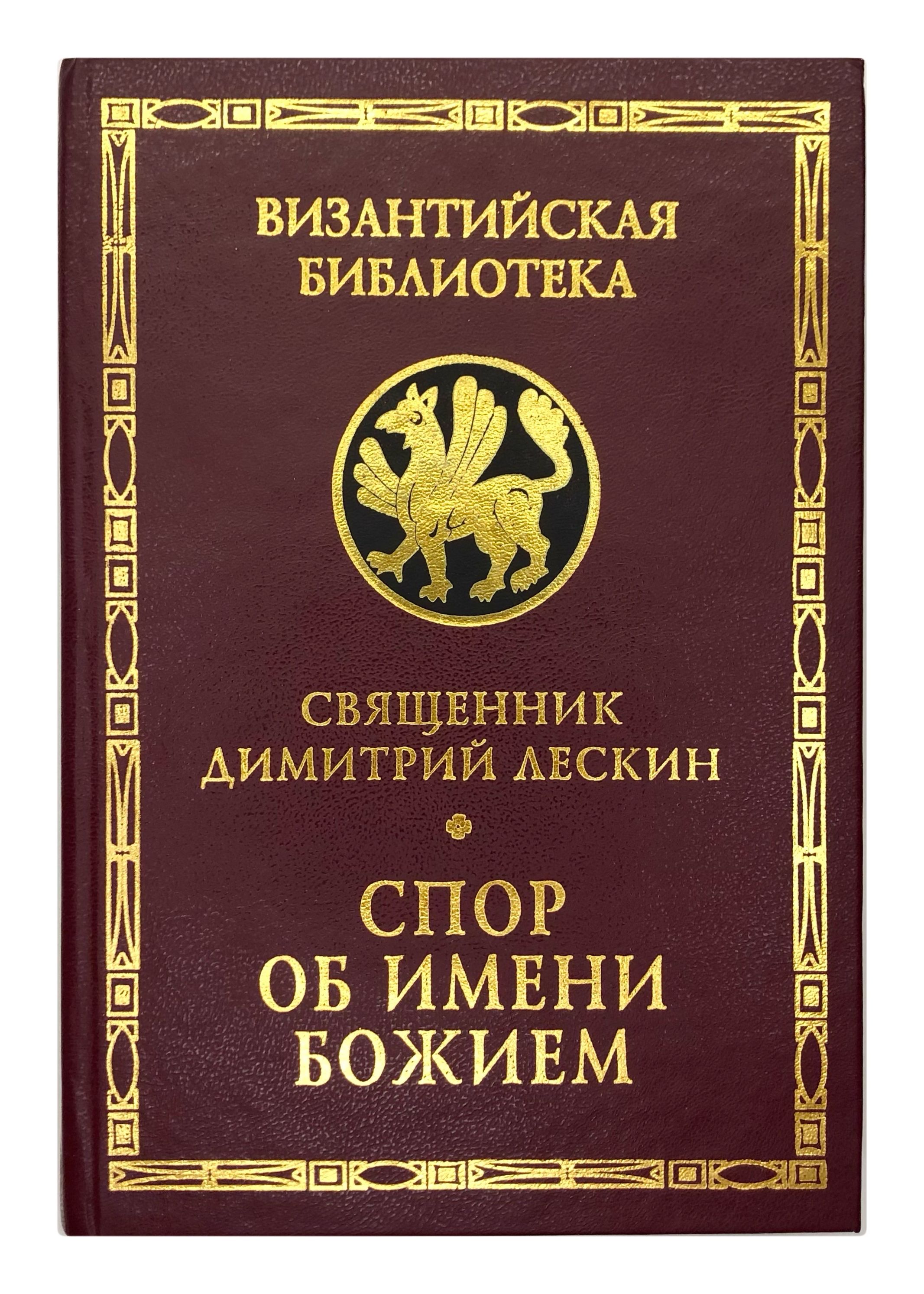 Книга История Религий – купить в интернет-магазине OZON по низкой цене