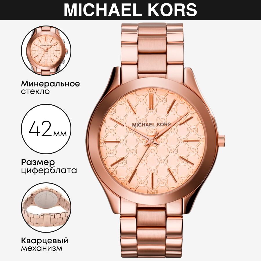 Michael sales kors mk3336