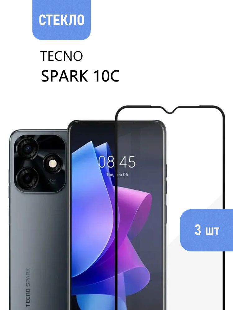 Характеристика tecno 10. Techno Spark 10 meta Black. Смартфон Tecno ki7 Spark 10 Pro 8+256gb Black. Смартфон Tecno Spark go 2024 Uzum. Смартфоново в Мелитополе.