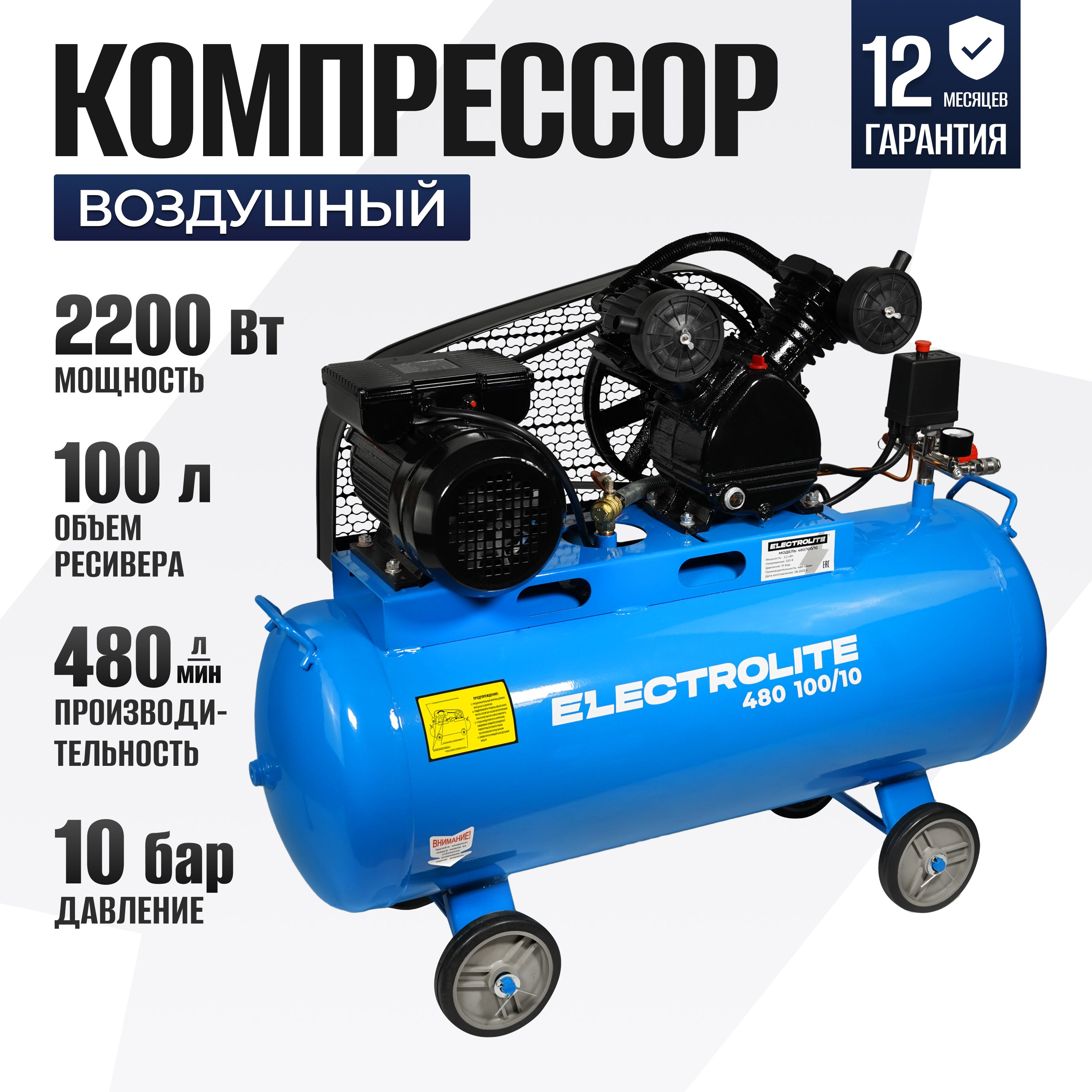 Компрессор для покраски - мощность от 250 до 450 л