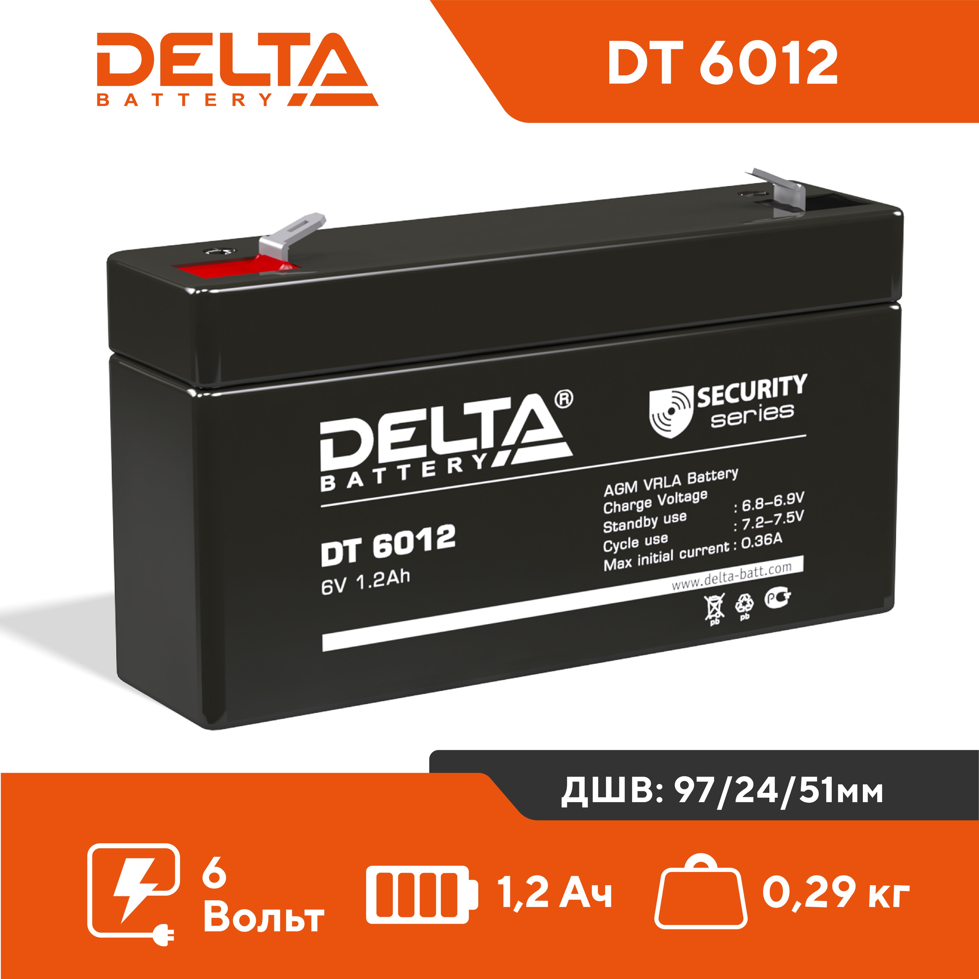 Аккумулятор Delta DT 6012 6V 1,2Ah AGM VRLA