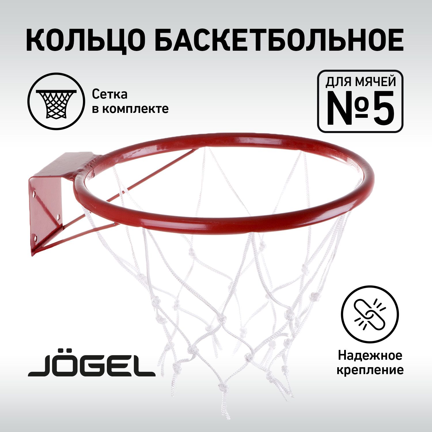 Баскетбольную стойку, щит для баскетбола с кольцом купить в Минске на Vishop