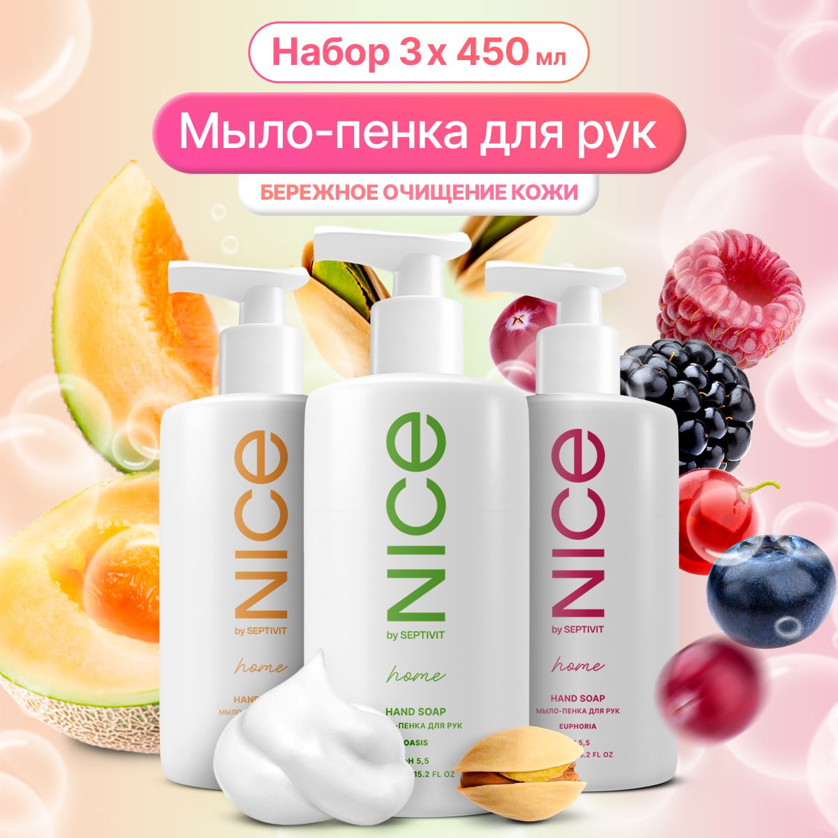 Набор nice. Шампунь найс. Шампунь nice отзывы покупателей.