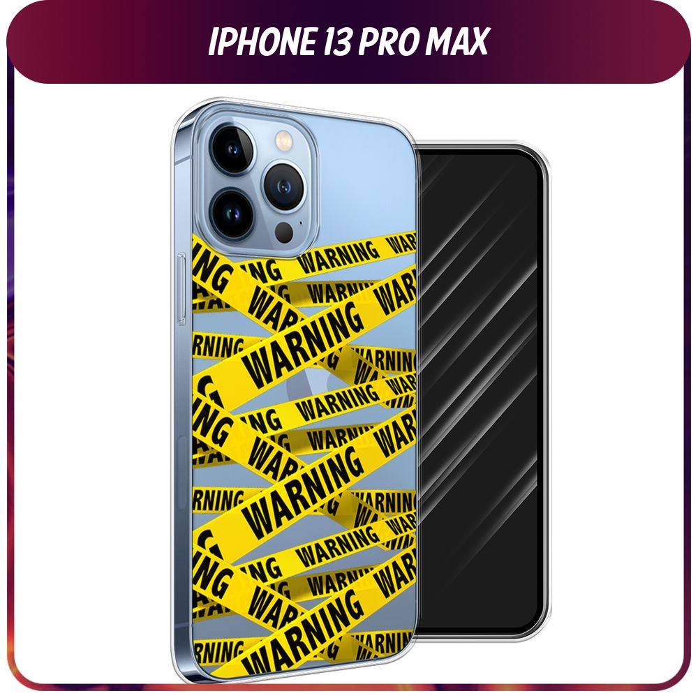 Силиконовый чехол на Apple iPhone 13 Pro Max / Айфон 13 Pro Max 