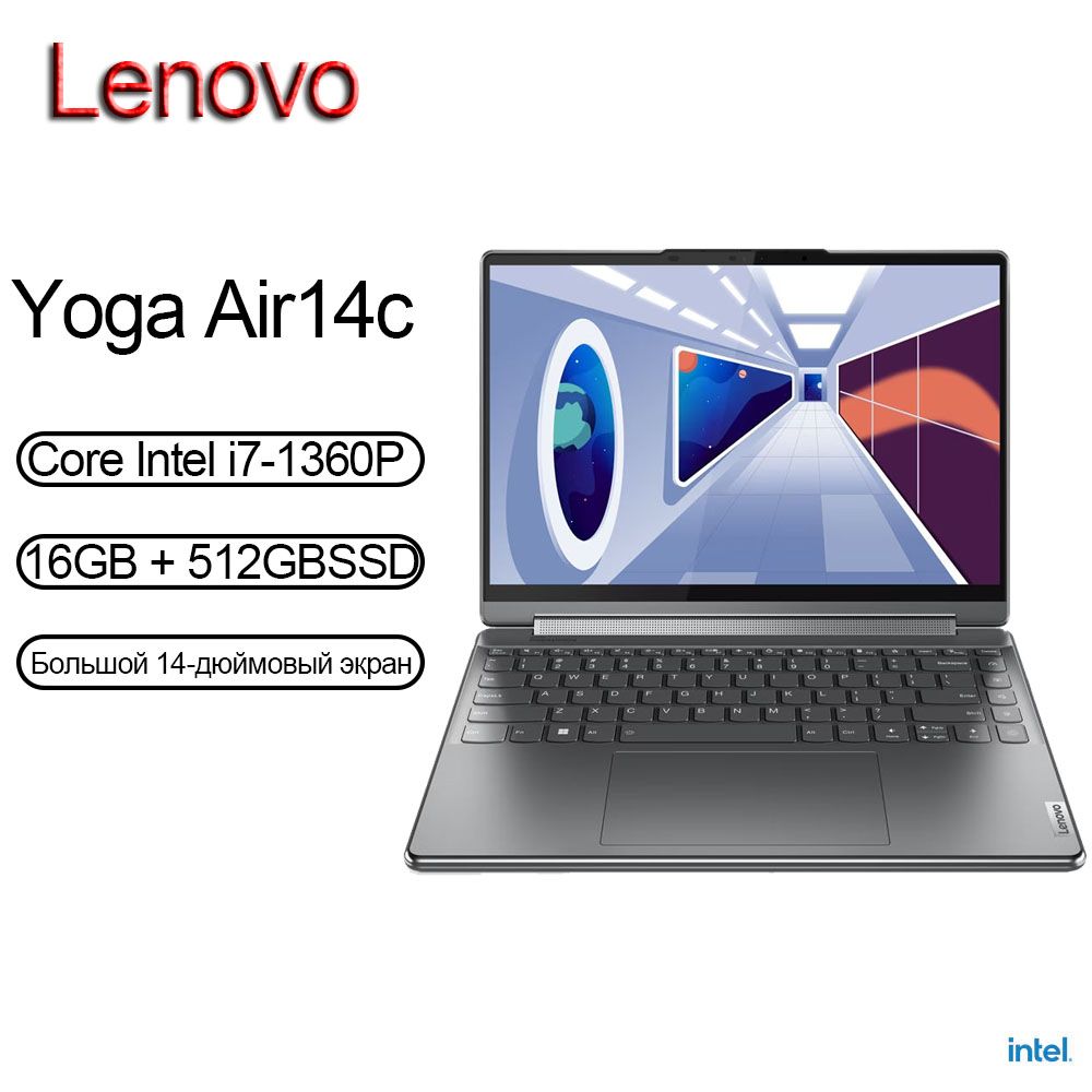 Yoga 16gb on sale