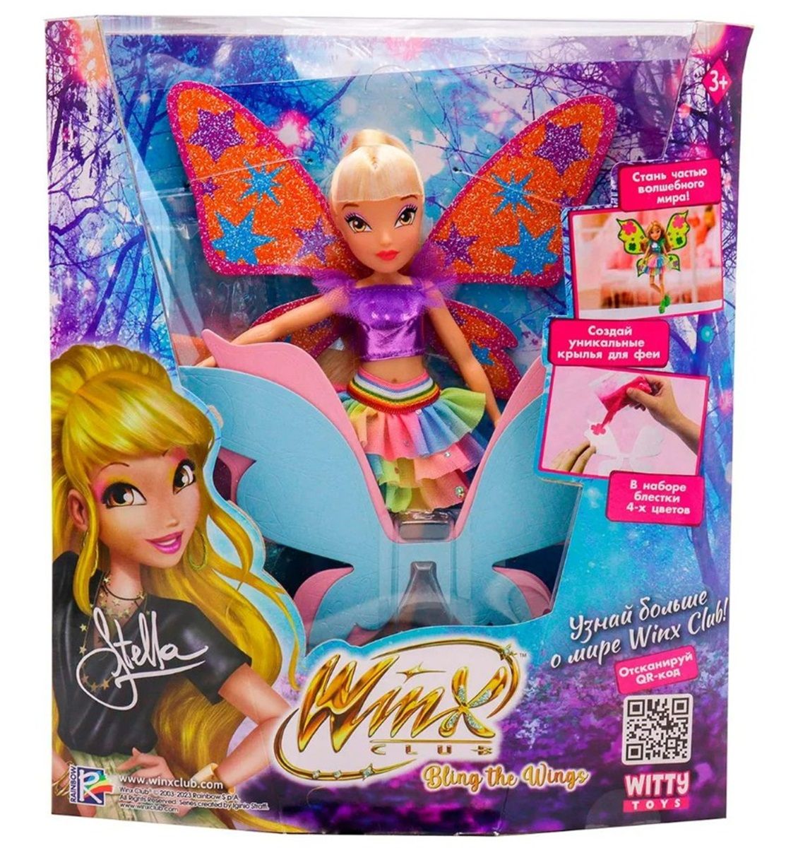 Шарнирная кукла Winx Club Bling the Wings. Стелла, с крыльями и глиттером,  24 см IW01312203 - купить с доставкой по выгодным ценам в интернет-магазине  OZON (1282963156)