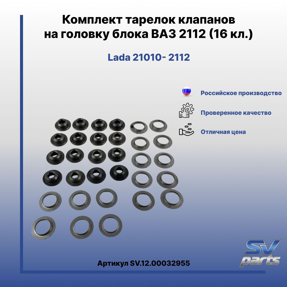 Блок Ваз 2112 16 Клапанов Купить