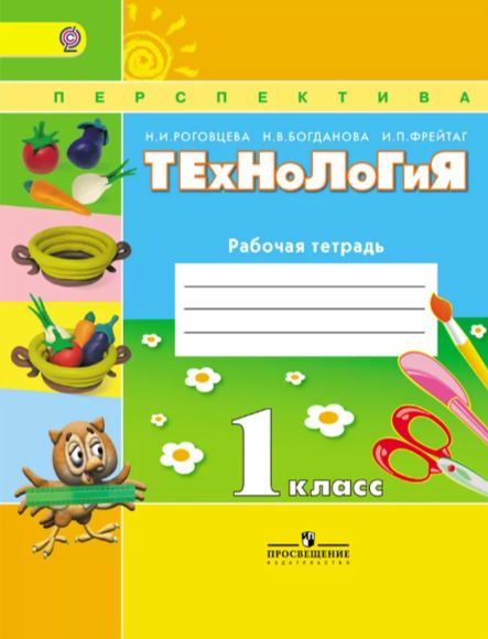 Технология Учебник купить в интернет-магазине OZON