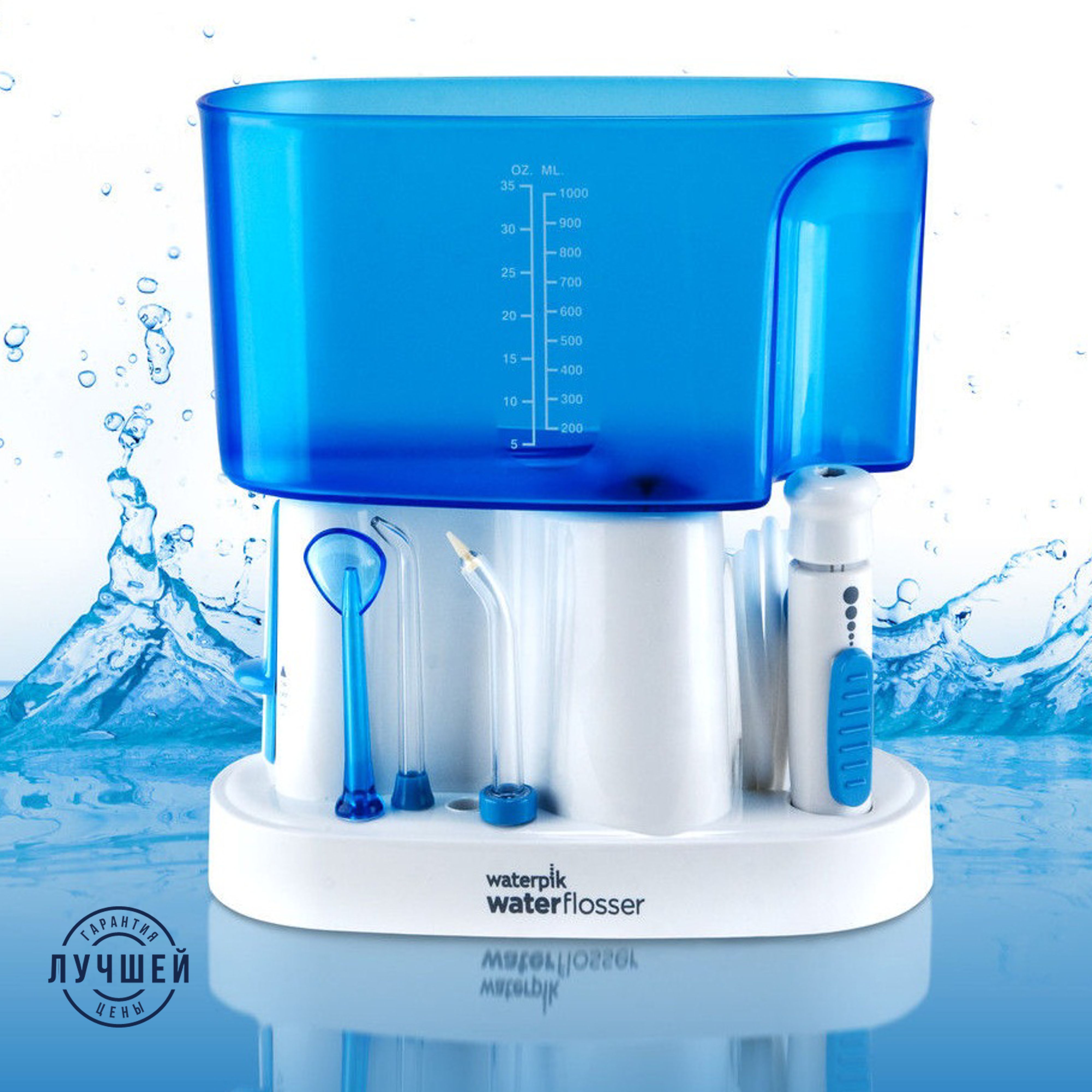 Waterpik Wp 100 E2 Купить