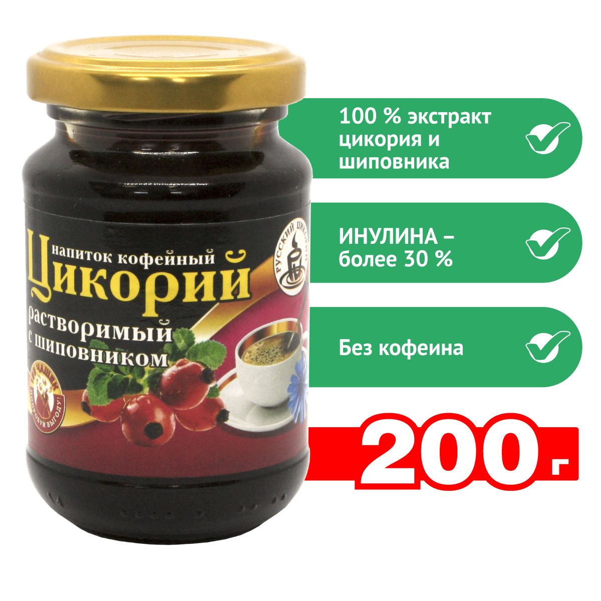 Цикорий "Русский цикорий" жидкий с шиповником стекло 200 г