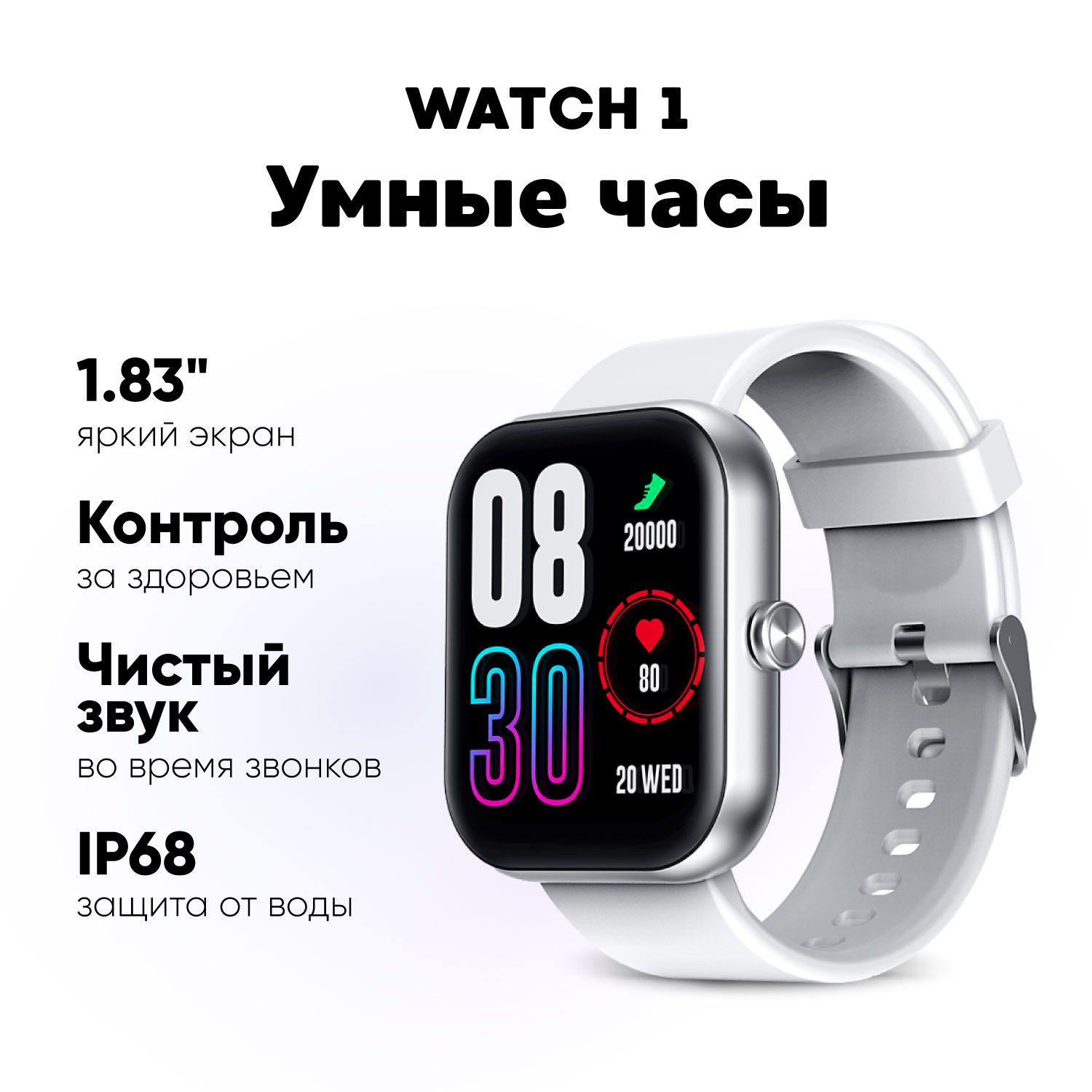 Купить смарт-часы Infinix WATCH-1, экран 1.83