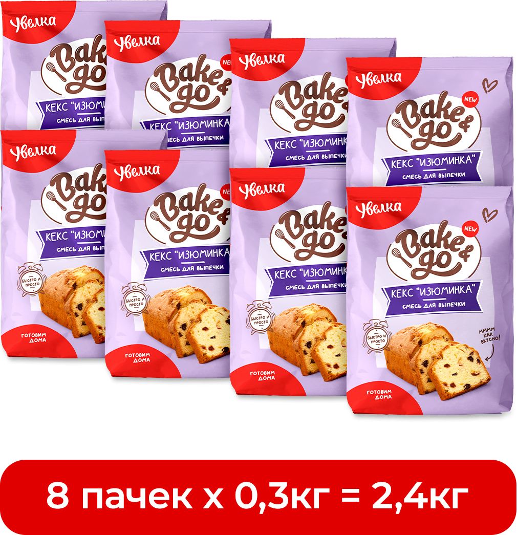 Смесь Bake&Go Кекс Изюминка, 300 г х 8 шт