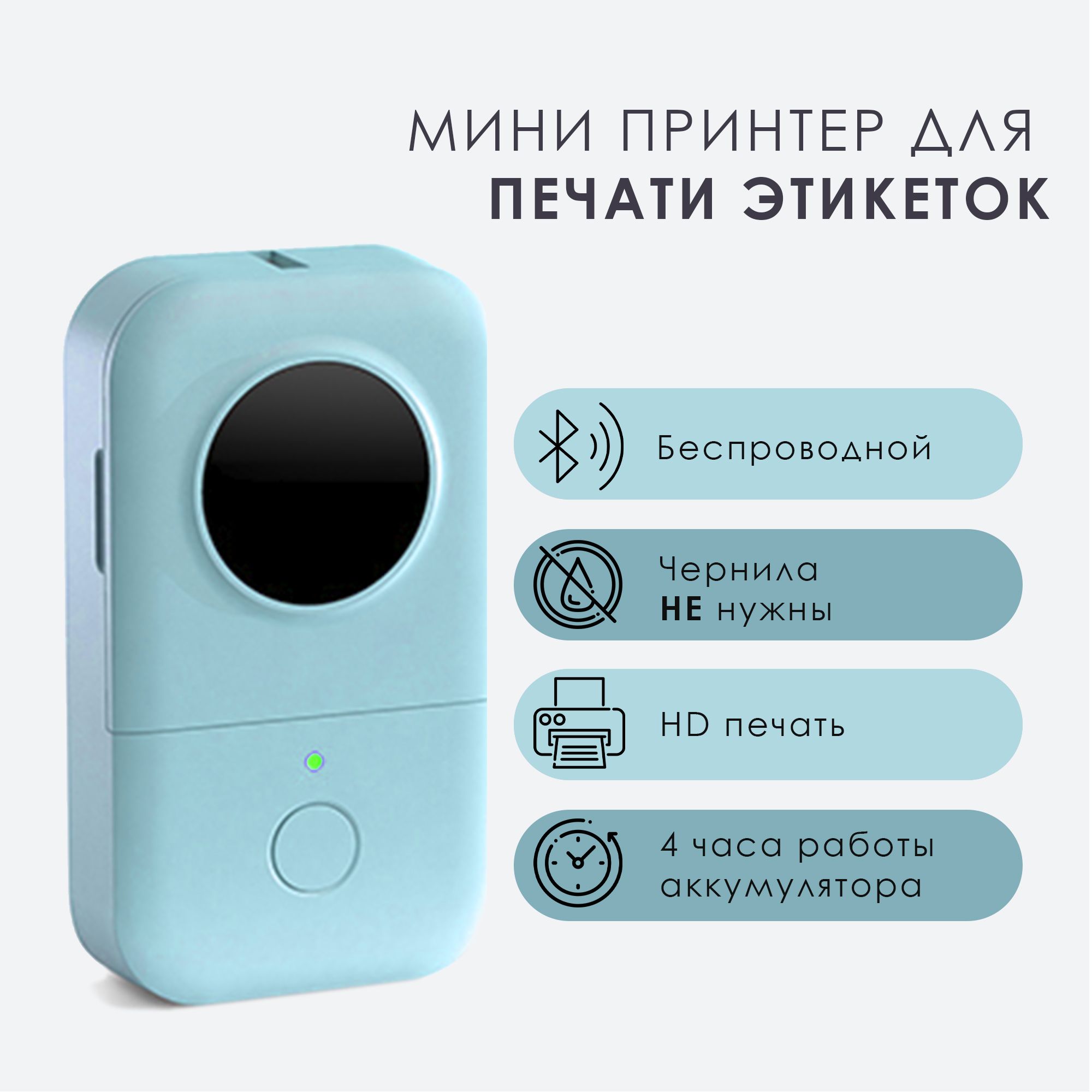 Принтер для наклеек/этикеток Solution Print D30, Монохромный печать, купить  по низкой цене: отзывы, фото, характеристики в интернет-магазине OZON  (1052539045)