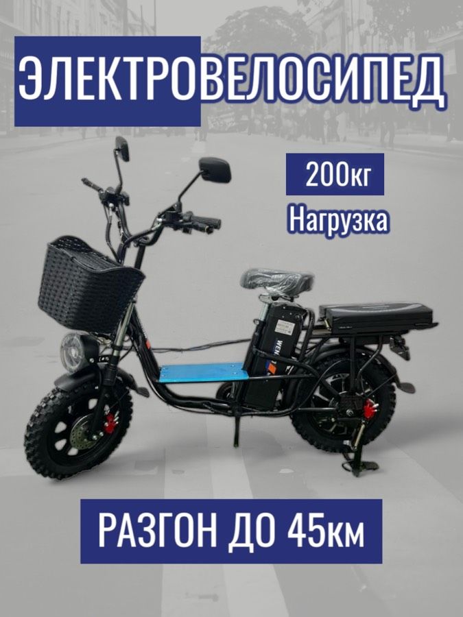 GTЭлектровелосипедЭлеткровелосипедКолхозникMonsterзимняяпокрышка,1000вт