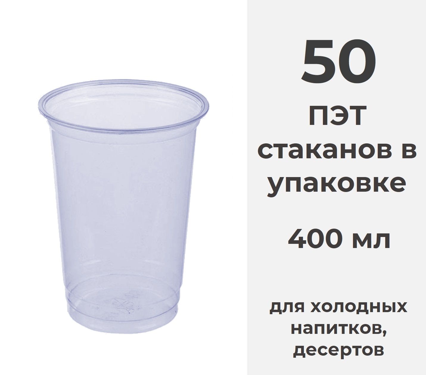 Рыжий Ап Молочный Коктейль – купить в интернет-магазине OZON по низкой цене