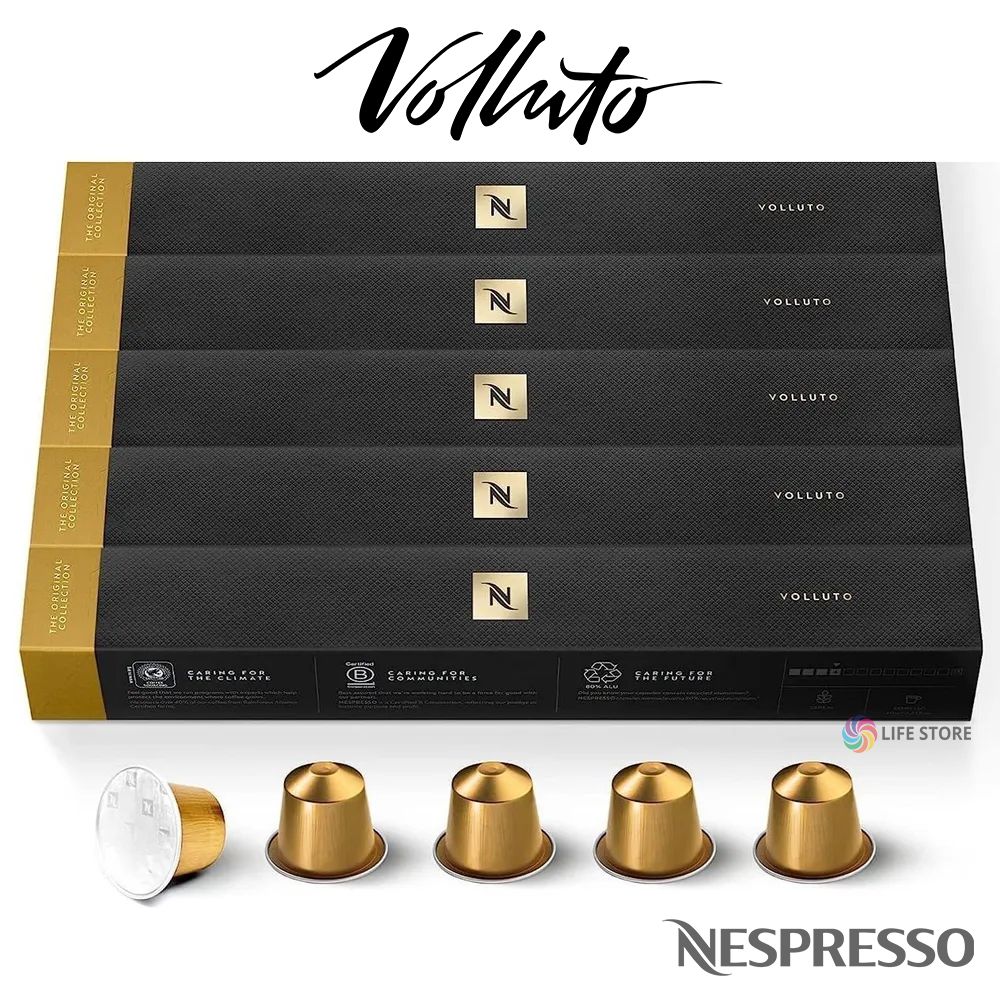 Кофе в капсулах Nespresso VOLLUTO, 50 шт. (5 упаковок)