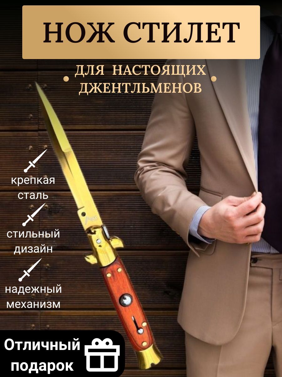 PROFTURISTНожтуристический,длиналезвия8.5см