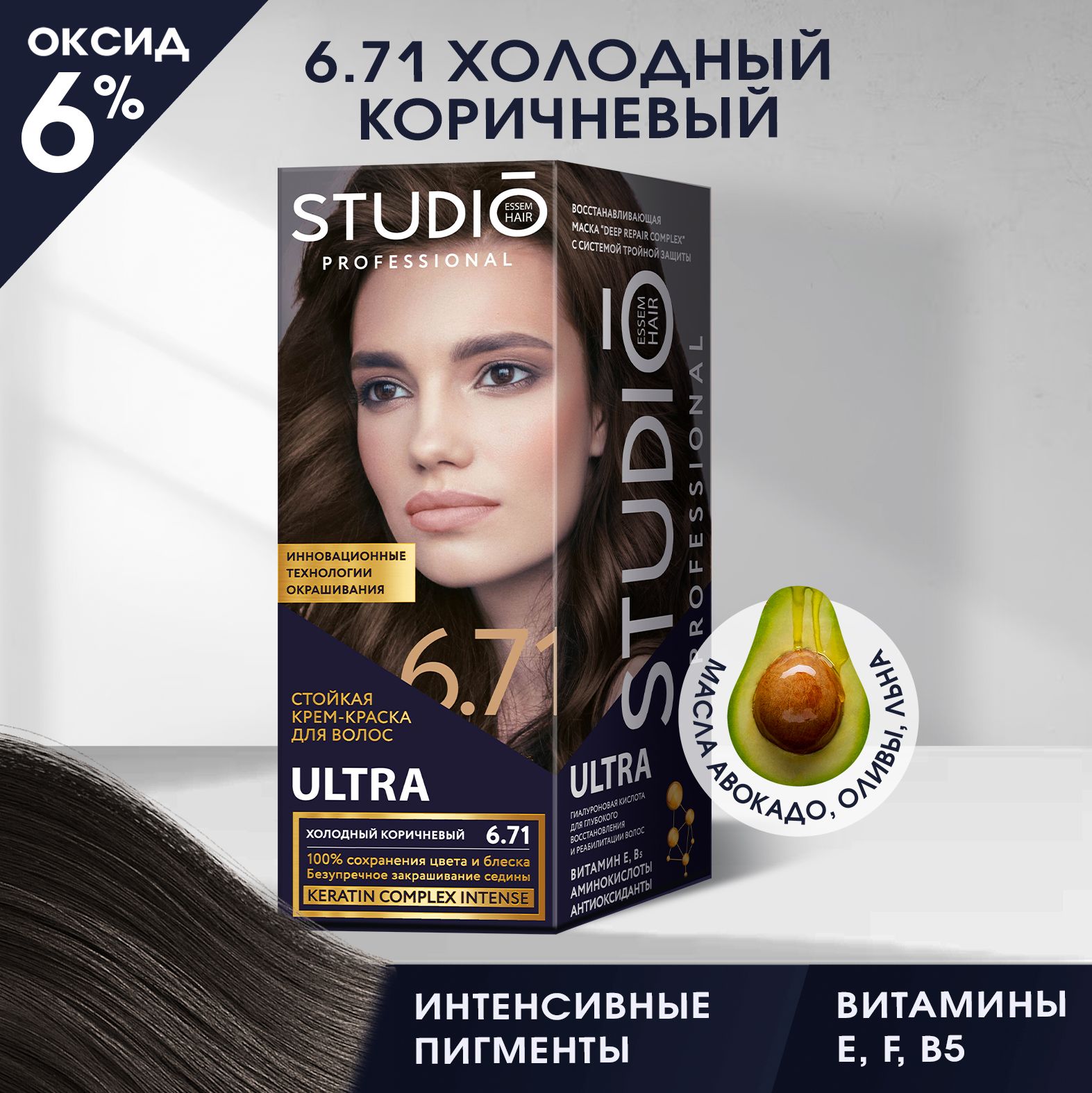 Studio Professional Essem Hair Краска для волос, 50 мл - купить с доставкой  по выгодным ценам в интернет-магазине OZON (693256632)