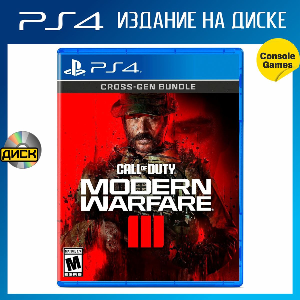 Игра Call of Duty Modern Warfare III Cross-Gen Edition (PlayStation 4,  Русская версия) купить по низкой цене с доставкой в интернет-магазине OZON  (1302540036)