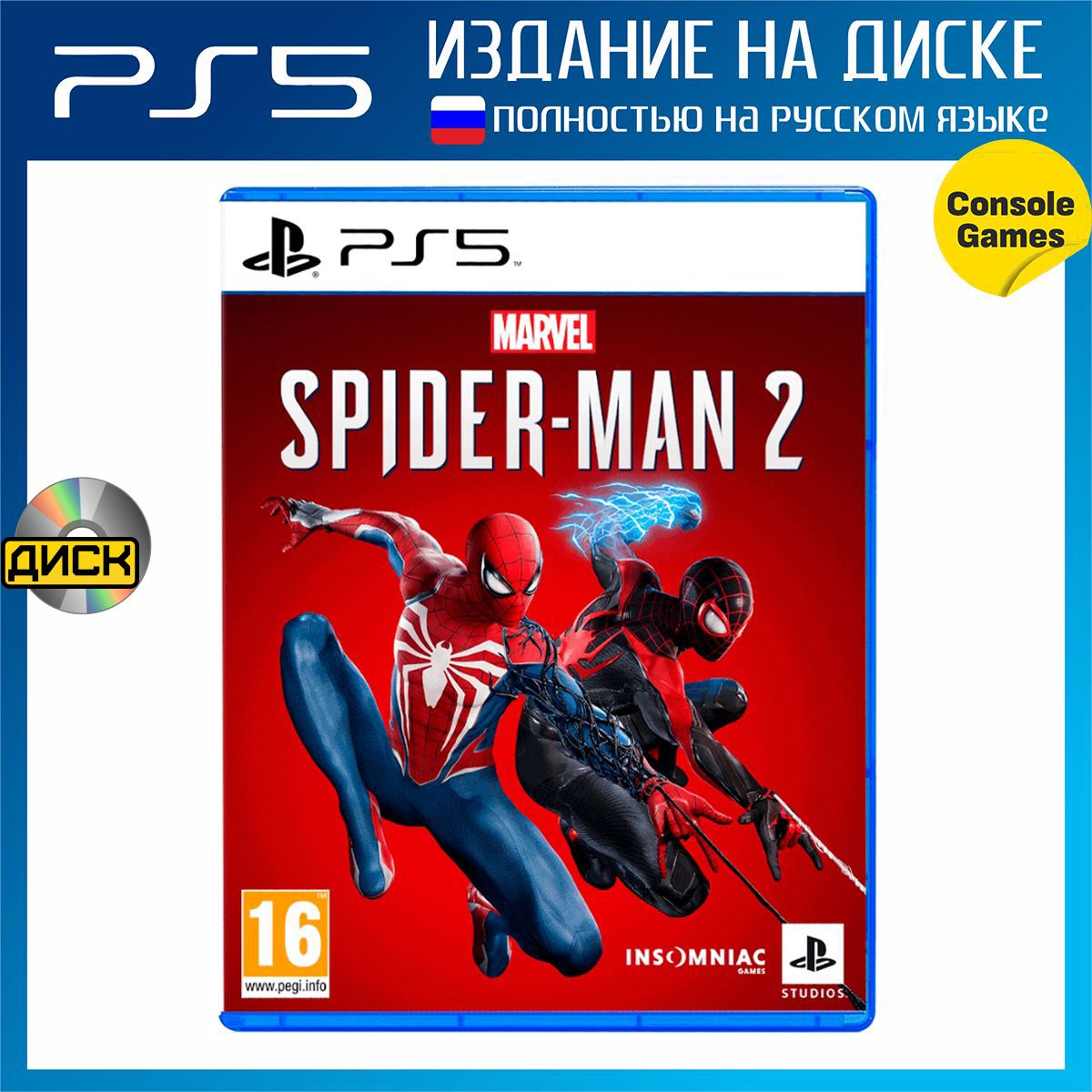 Игра PS5 Marvel Человек-Паук 2 (Spider-Man 2) (русская версия) (PlayStation 5, Русская версия)