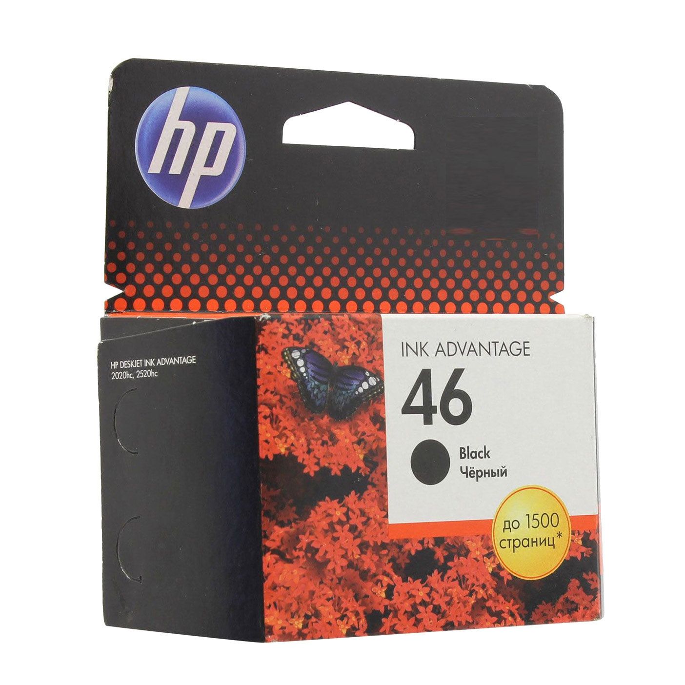 Купить Краску Hp 650 Черный