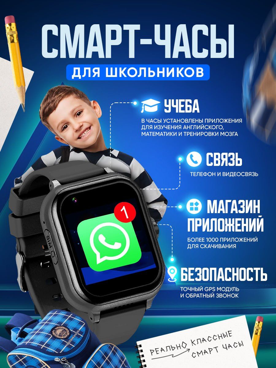 Купить смарт-часы SMARUS gt1, экран 1.4