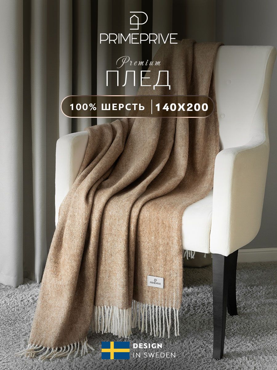 Плед 140*200 Плюшевый купить на OZON по низкой цене