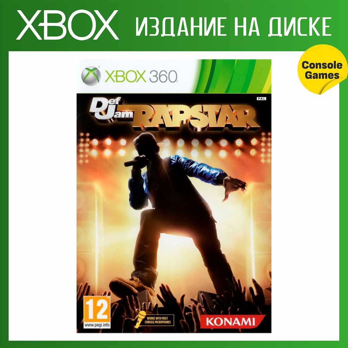 Игра Def Jam Rapstar (XBox 360, Английская версия) купить по низкой цене с  доставкой в интернет-магазине OZON (1306159786)