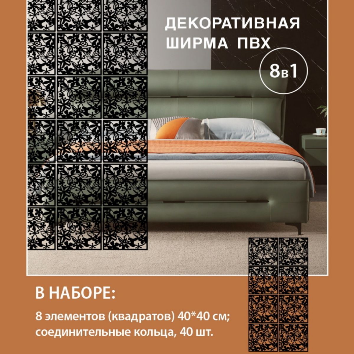 Ширма для Балкона – купить в интернет-магазине OZON по низкой цене
