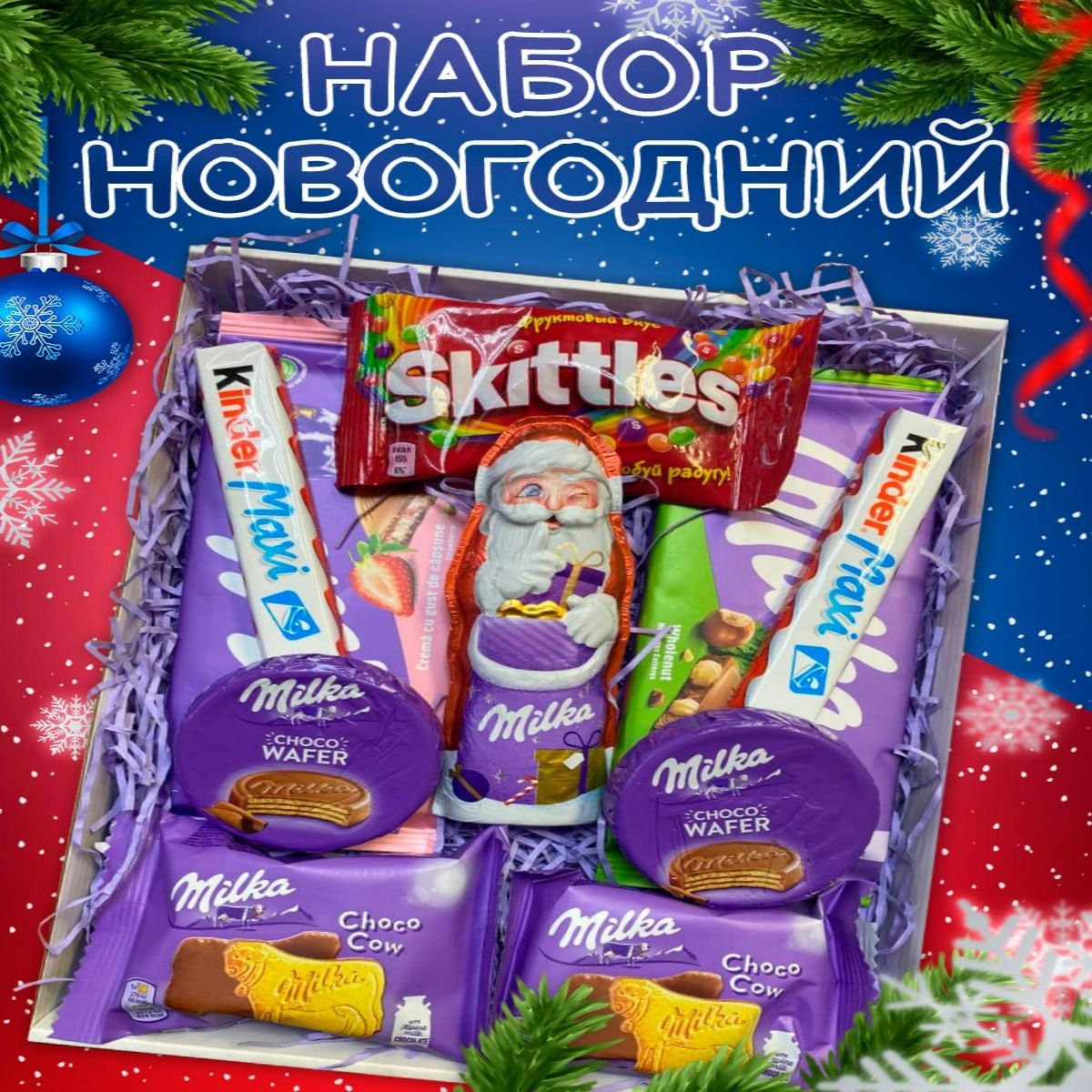 Milka ассорти конфеты