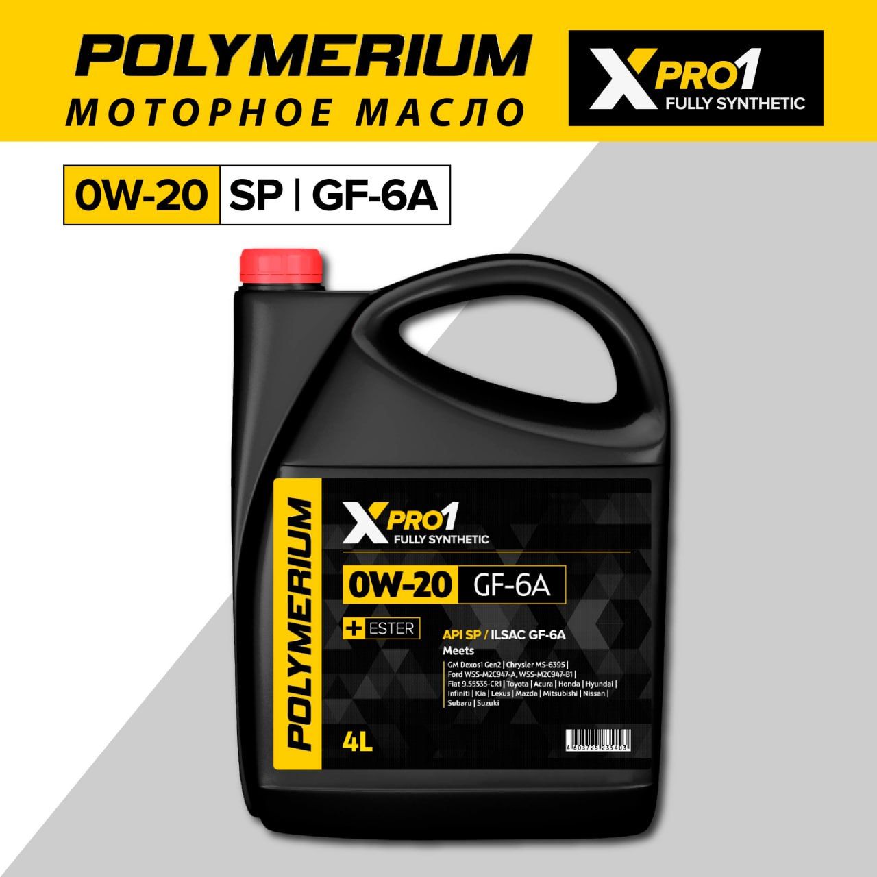 POLYMERIUMXPRO10W-20Масломоторное,Синтетическое,4л