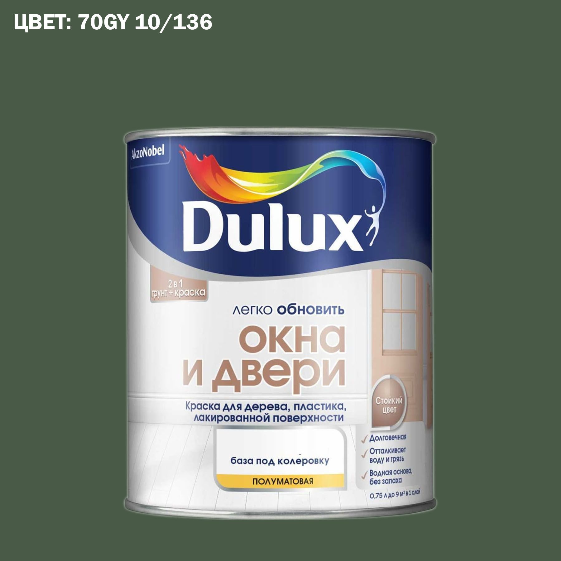 Краска DULUX Окна и двери-колеровка-BC-0,75 Гладкая, Водно-дисперсионная,  Полуматовое покрытие, прозрачный - купить в интернет-магазине OZON по  выгодной цене (1313888590)