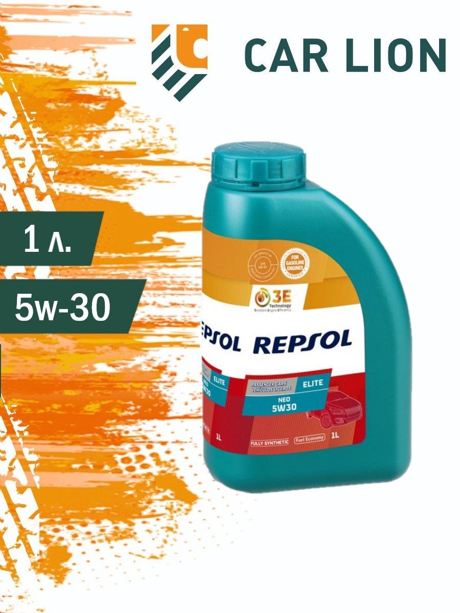 Моторное масло repsol 5w 30. Repsol Elite Neo 5w30. Repsol Elite Neo. Repsol 5w30 Elite Neo купить в Погаре.