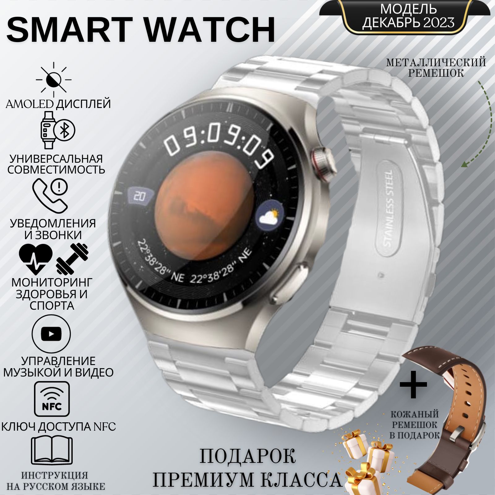 Smart Watch A9 Pro Max Купить