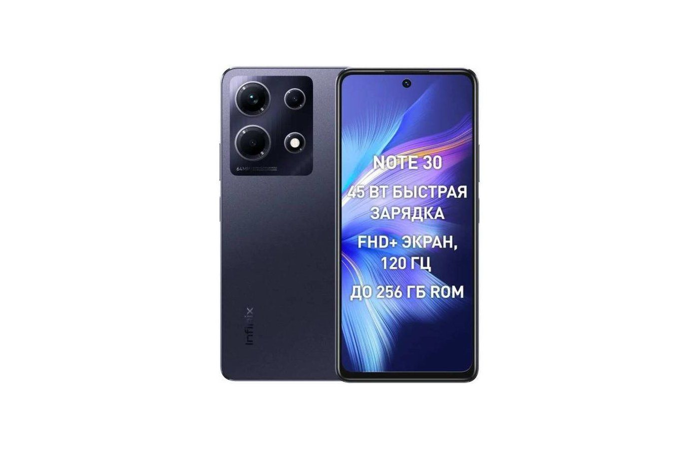 Infinix Смартфон Note 30 8/128Gb 8/128 ГБ, черный