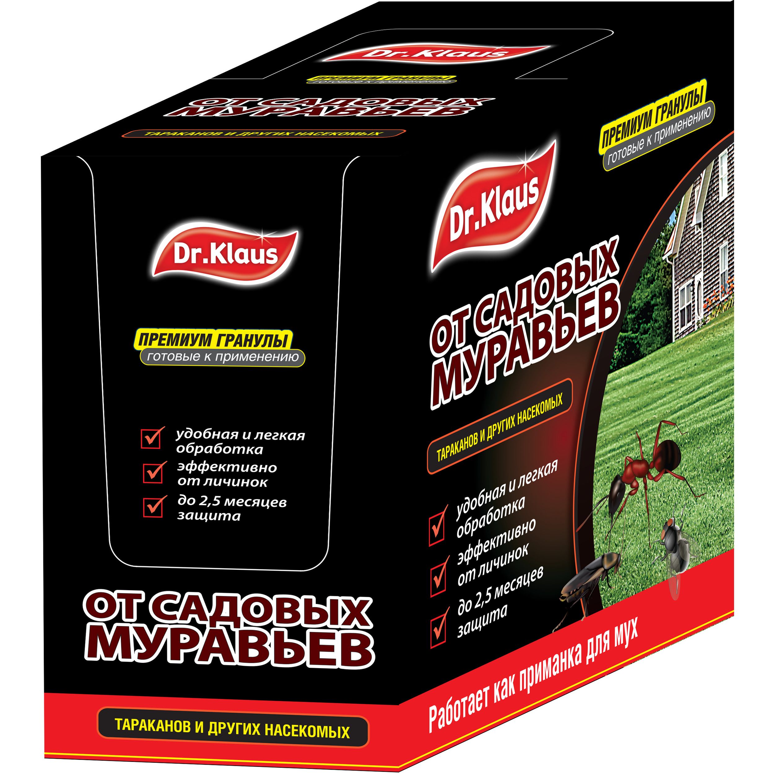 Klaus аэр. Klaus от муравьев и тараканов. Концентрат от клещей и муравьев dr. Klaus для уничтожения муравьев. Аэрозоль dr.