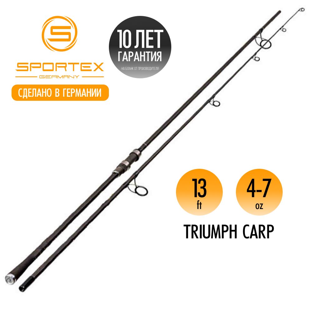 Удилище Sportex Triumph Carp 13 4-7oz