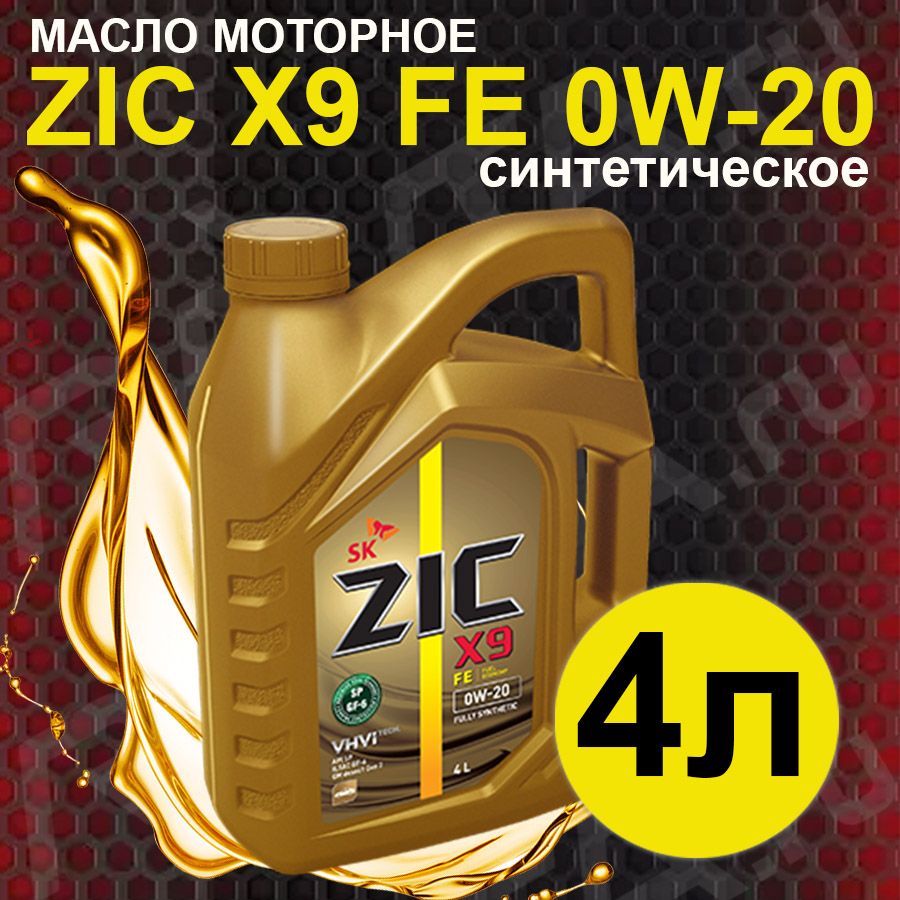 Масло petrol 5w40. Kixx d1 rv (c3) 5w-30 5л. Моторное масло 5 в 40 отзывы. Моторное масло 5w40 siboil. Моторное масло 5 в 40 отзывы.