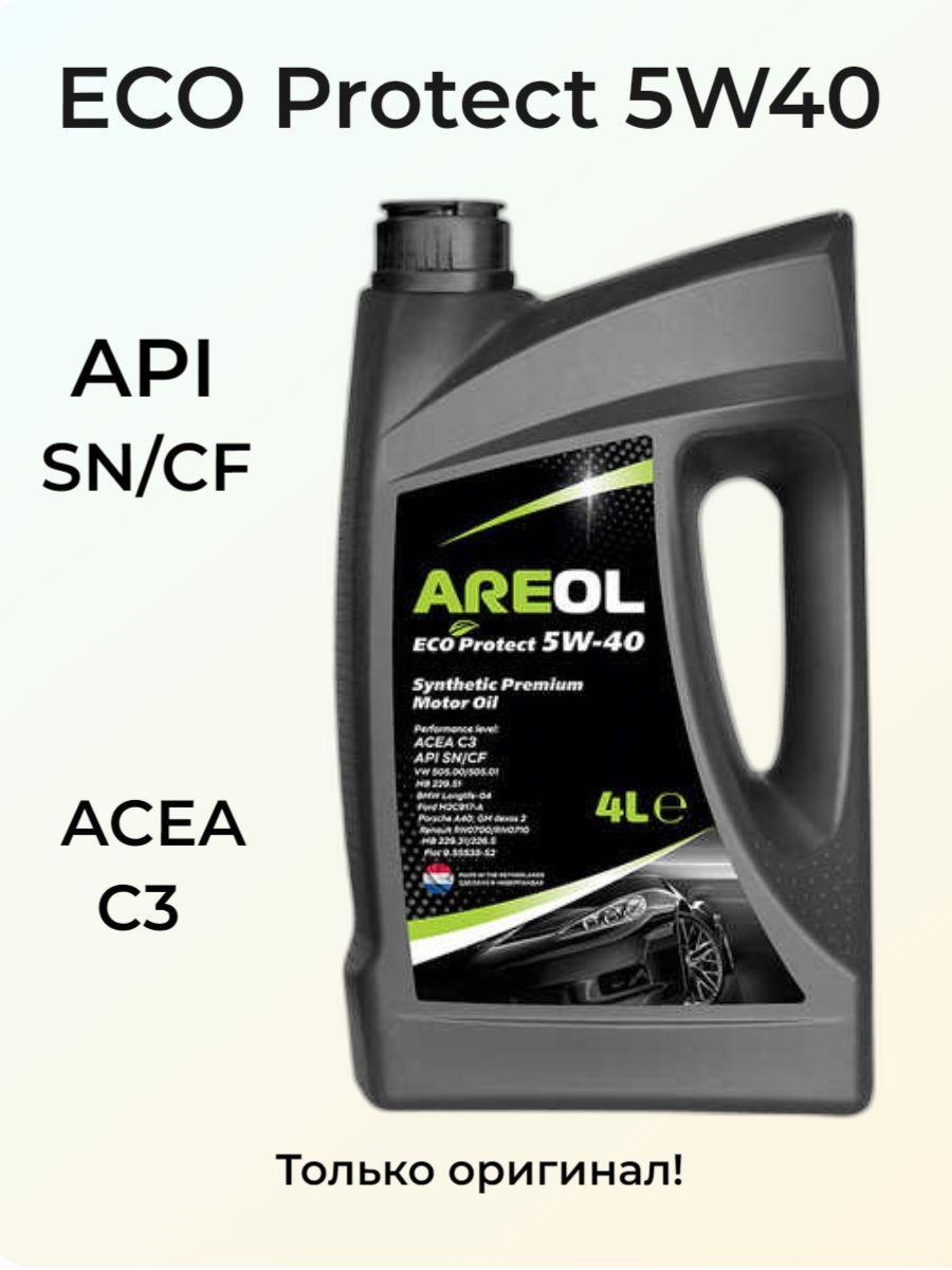 Масло areol Eco protect 5w30. Areol Max protect 5w-40 5л. Areol 5w30ar016. Areol areol Eco protect c2 5w30 (5l) масло моторное! Синт.\ ACEA c2, API SN/CF, Fiat 9.55535-s1.