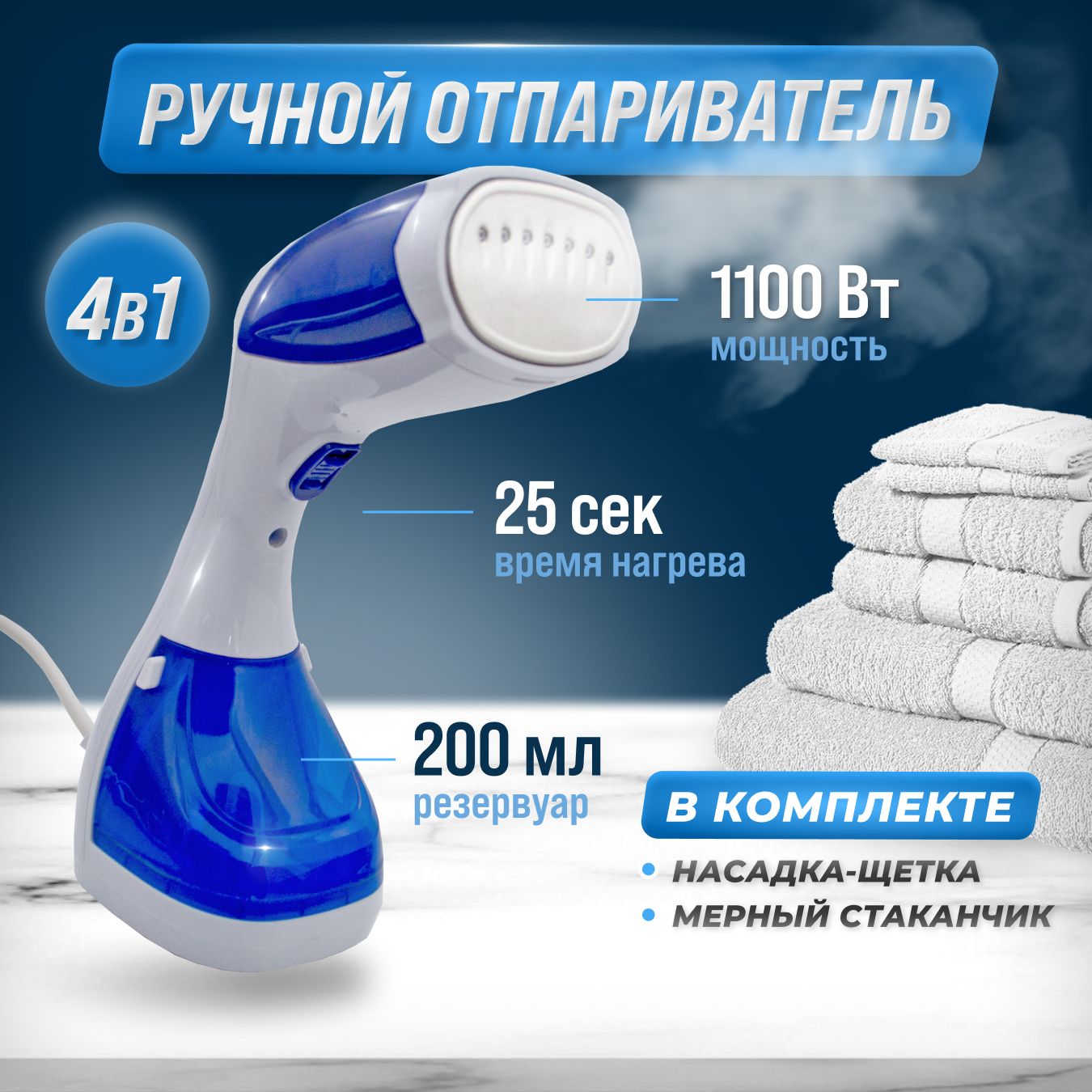 Steam brush отпариватель характеристики фото 84