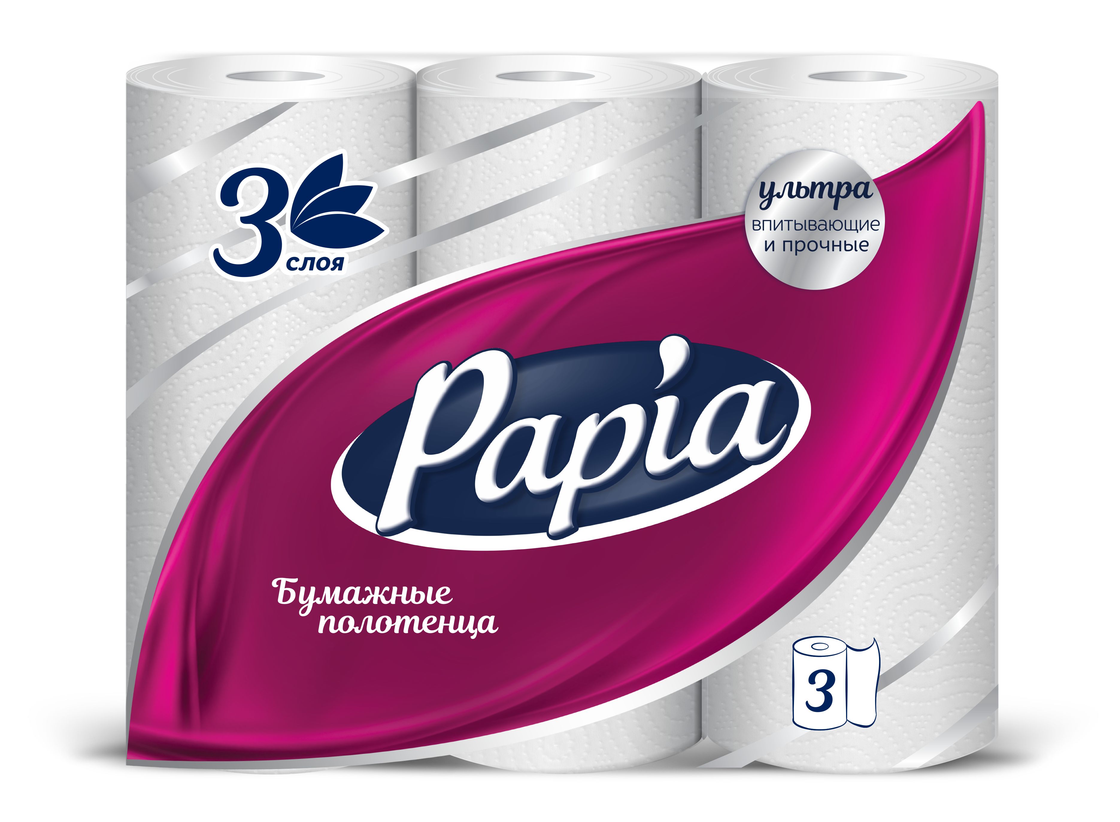 Полотенца бумажные 2шт 2сл motti 191724-ц. Papia бумажные полотенца 3 слоя 4 рулона. Papia бумажные полотенца 3 слоя. Полотенца бумажные papia 3 сл 2 рул*14. Полотенца бумажные papia 4.
