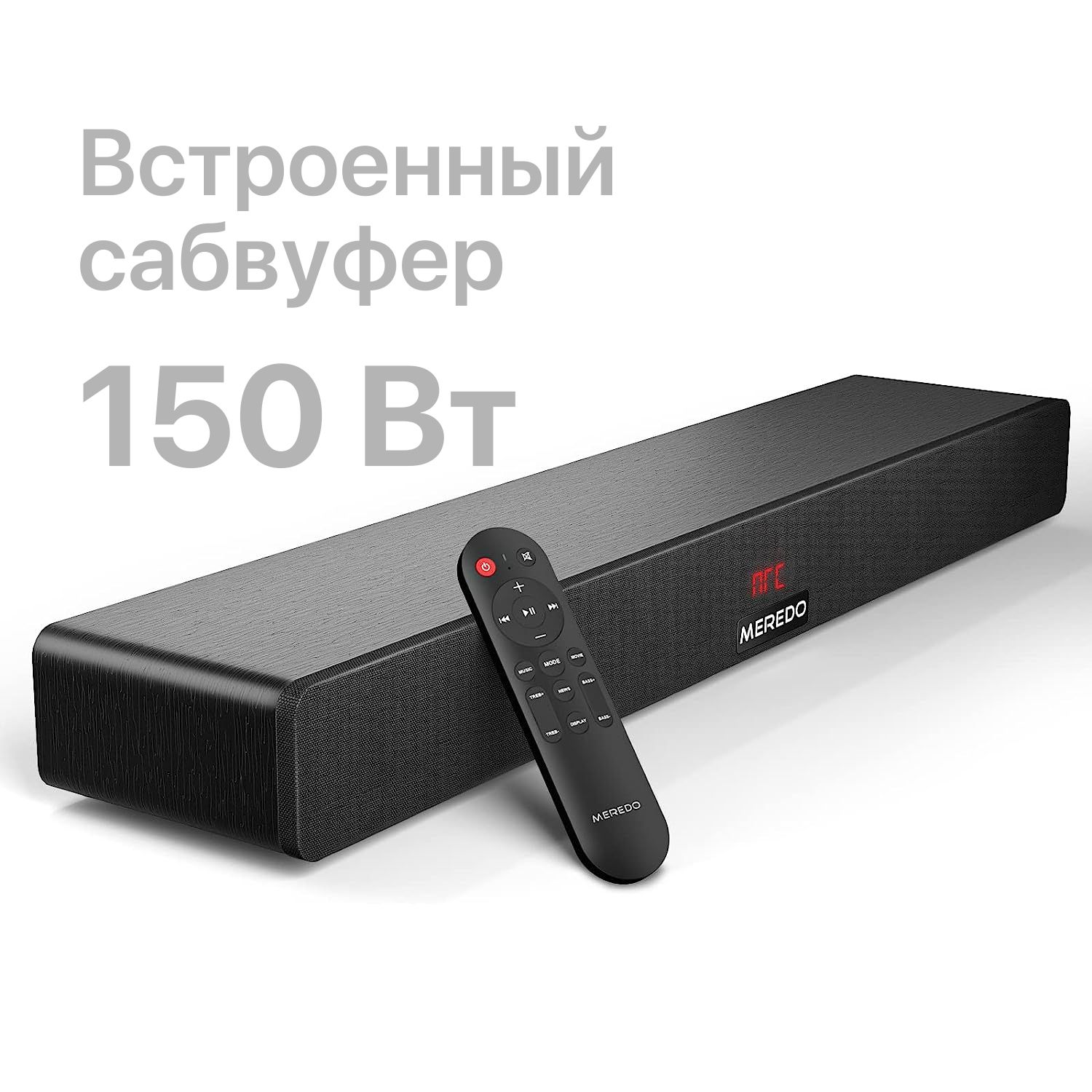 Аудиосистема meredo tv. Саундбар Cav tm1200a. Саундбар для телевизора vt5611. Колонки для домашнего кинотеатра. Звуковая панель с радио для компьютера Bluetooth.