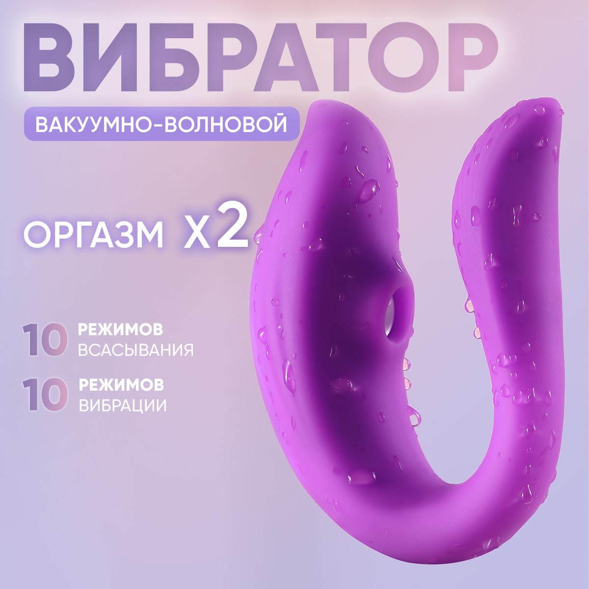 Лучшие вибраторы и мастурбаторы