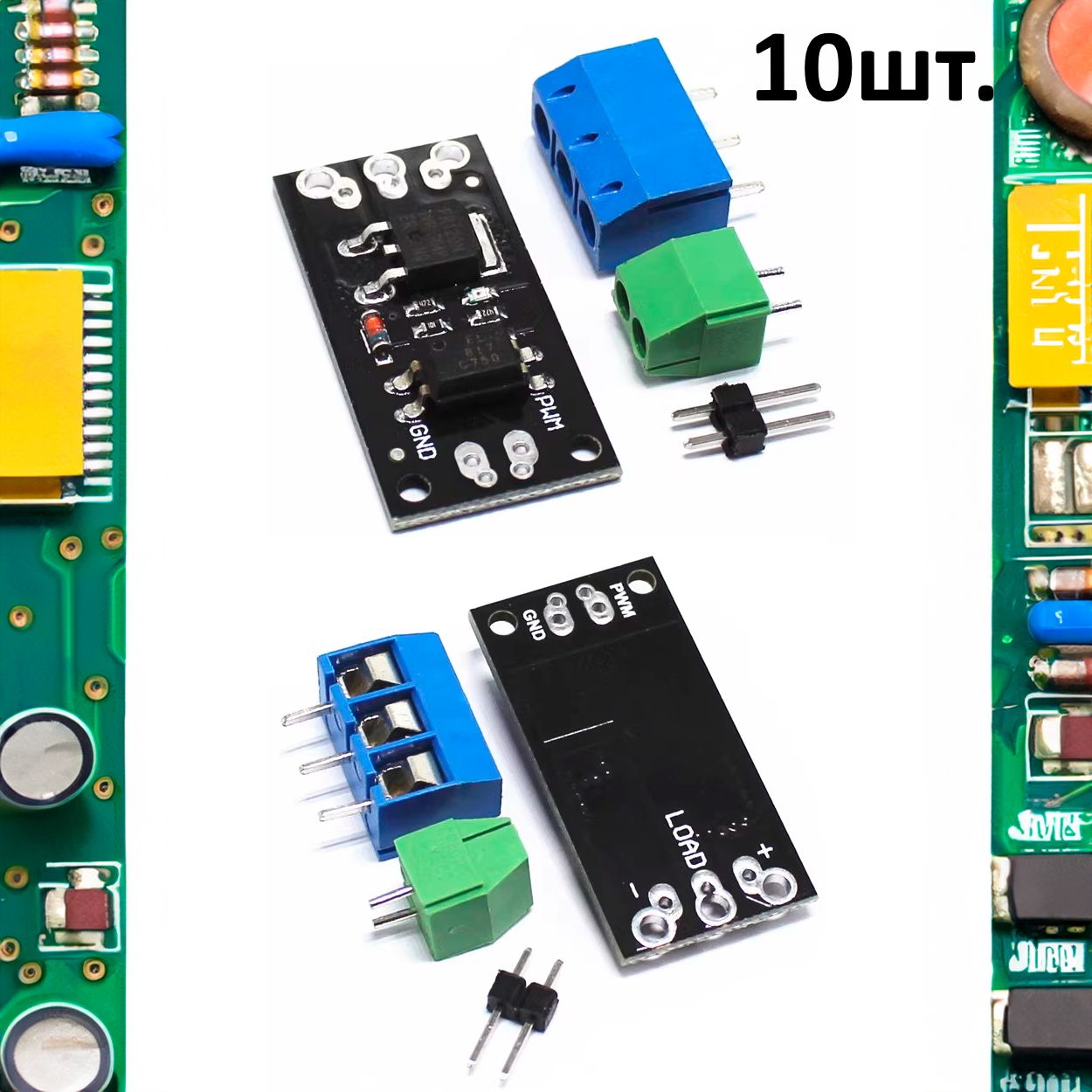 МодульMOSFETFR120N100В9.4АдляArduino