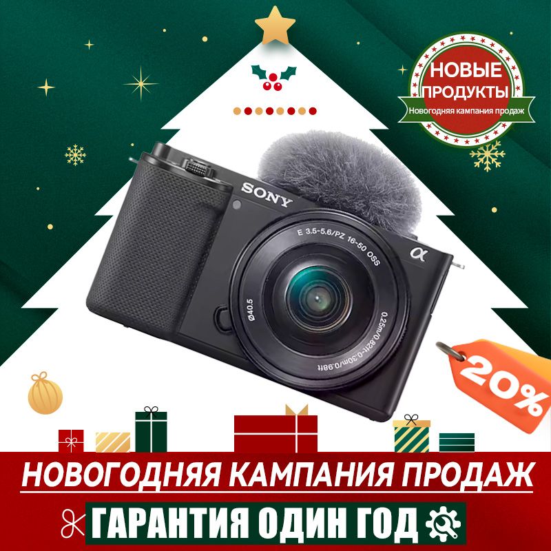 Sony Zv-E10 – купить в интернет-магазине OZON по низкой цене