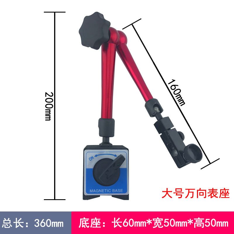 Стойка магнитная индикаторная L-360мм с микроподачей