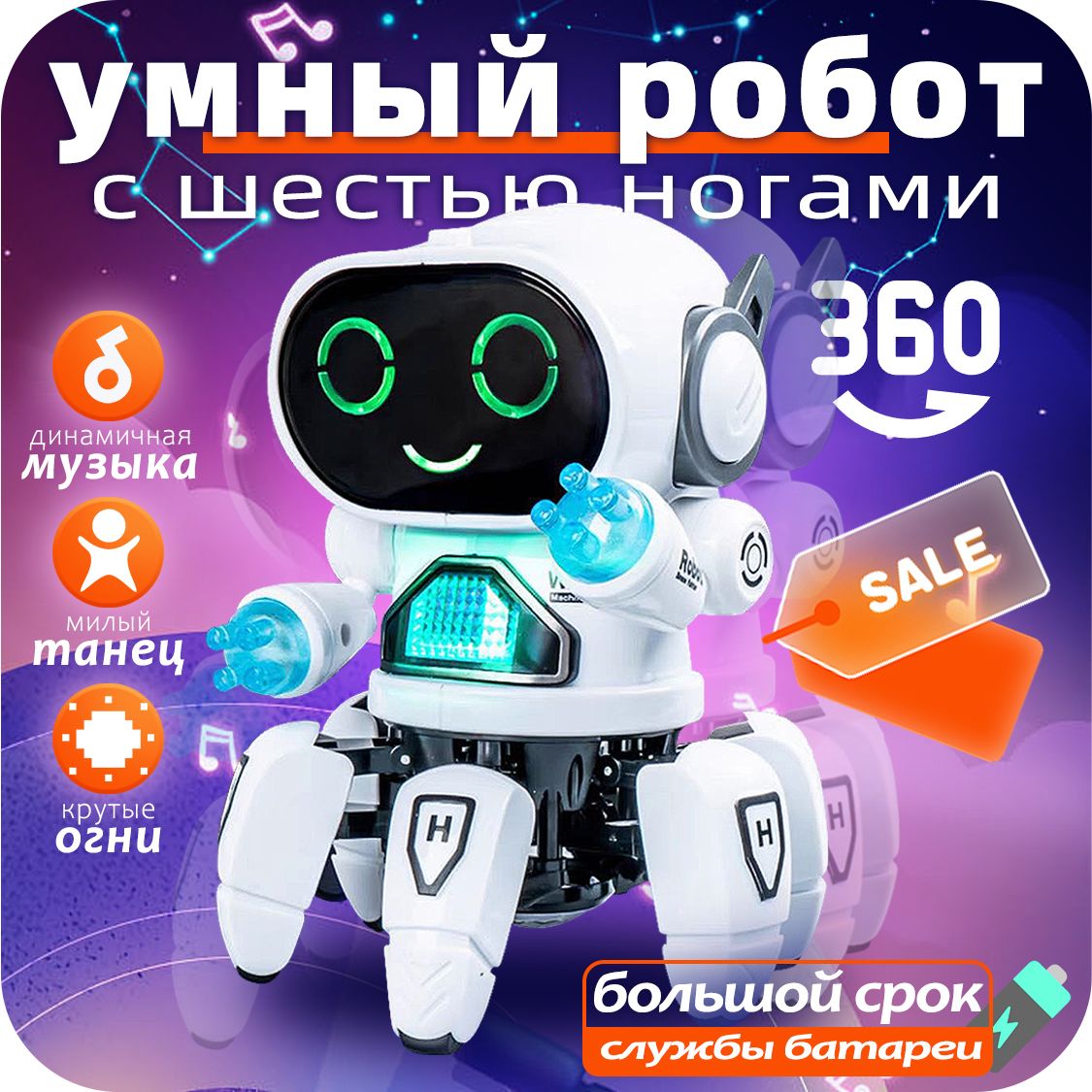 Игрушечные роботы для девочек — купить на OZON с быстрой доставкой