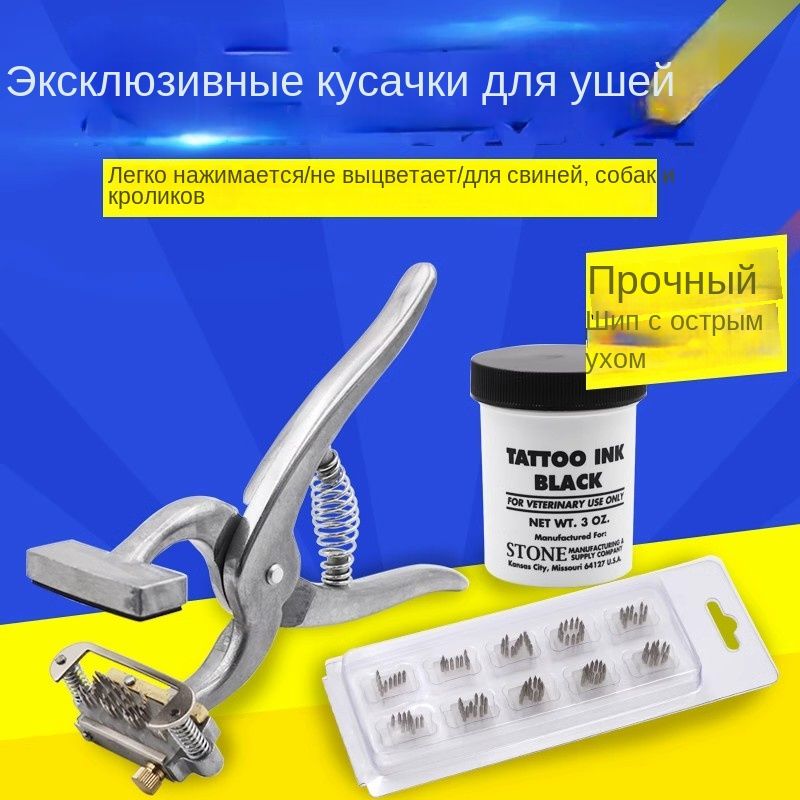 Клейматор это. Ударный клейматор пневматический. Клейматор для собак Pro #2.
