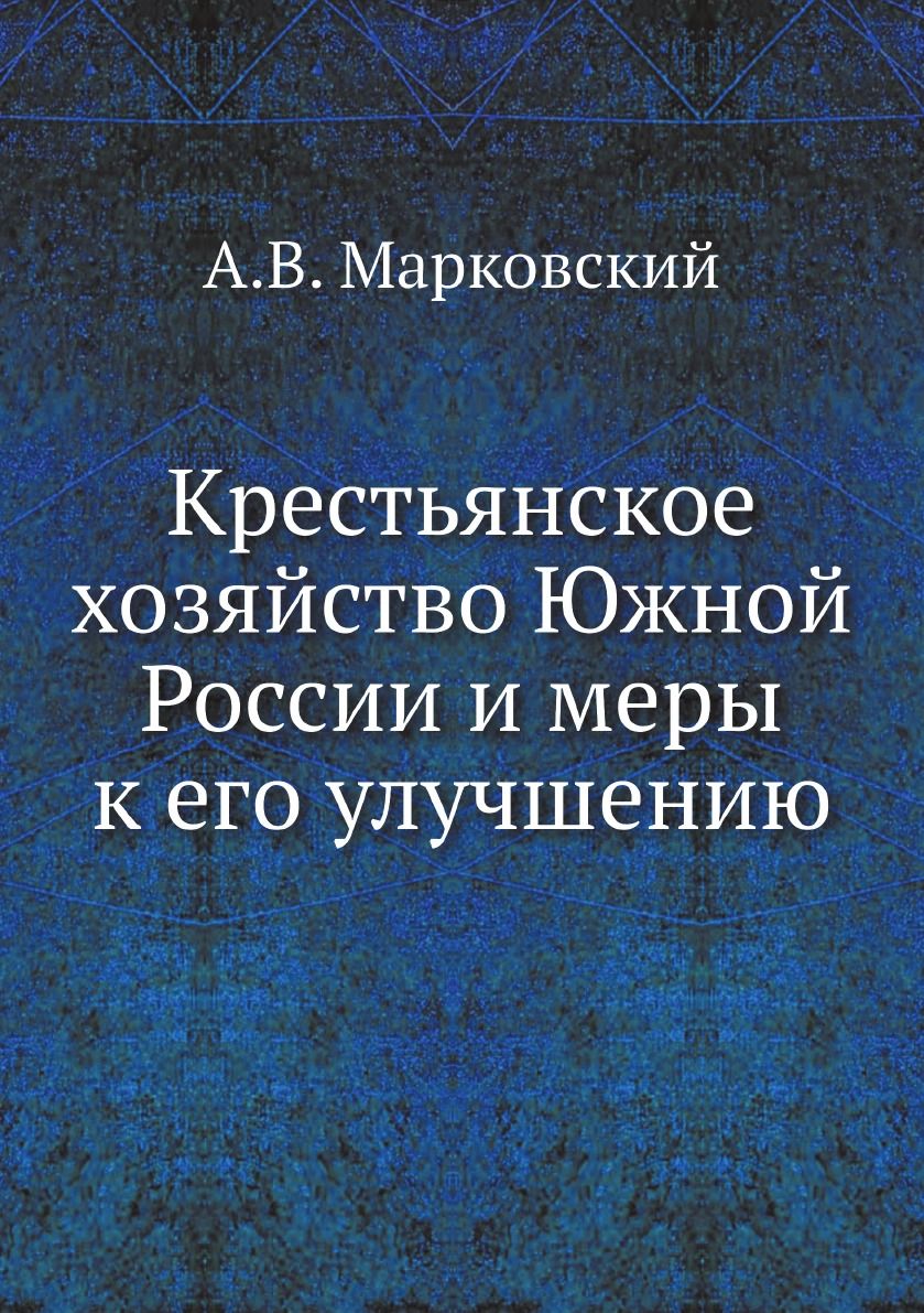 крепостное состояние. мелкопоместное дворянство. польская шляхта 19 век. костюм польского шляхтича 17 век. шляхта это в истории 7 класс.